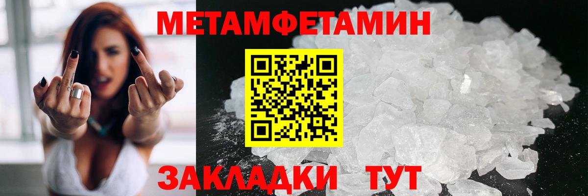 Можайск  Amphetamine  АМФ  АМФ 98%  Вход с VPN 