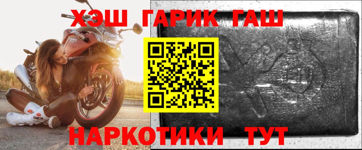 ГАШИШ гарик  Вход с VPN  Можайск 