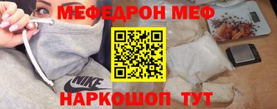 стаф Гусиноозёрск