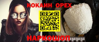 стаф Гусиноозёрск