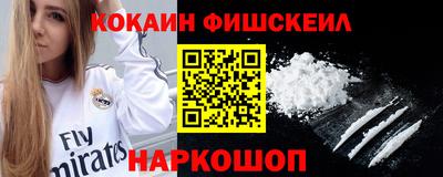 мефедрон мука Рузаевка
