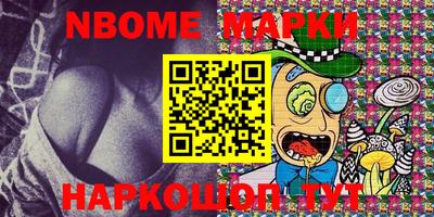 PSILOCYBIN Гусь-Хрустальный