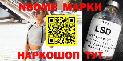 стаф Гусиноозёрск