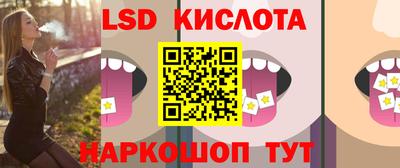 PSILOCYBIN Гусь-Хрустальный