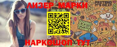 амф Рыбинск