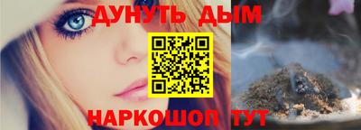 стаф Гусиноозёрск