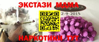 PSILOCYBIN Гусь-Хрустальный