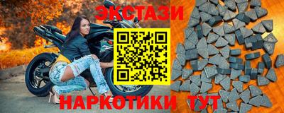 стаф Гусиноозёрск