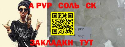 стаф Гусиноозёрск