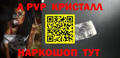 стаф Гусиноозёрск