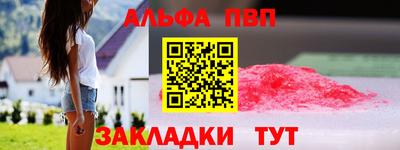 стаф Гусиноозёрск