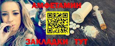 PSILOCYBIN Гусь-Хрустальный
