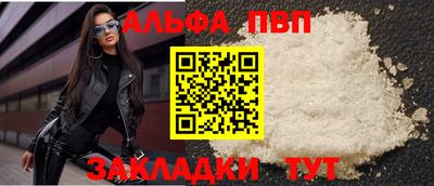 стаф Гусиноозёрск