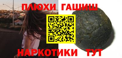 PSILOCYBIN Гусь-Хрустальный