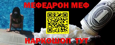 PSILOCYBIN Гусь-Хрустальный