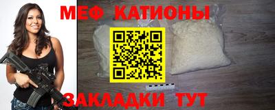 стаф Гусиноозёрск