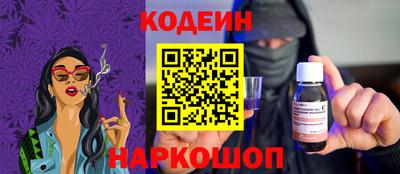 стаф Гусиноозёрск