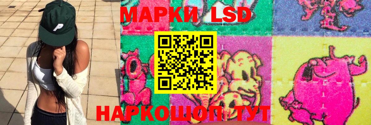 Лсд 25 экстази  ЛСД экстази ecstasy  Вход с VPN  Можайск 