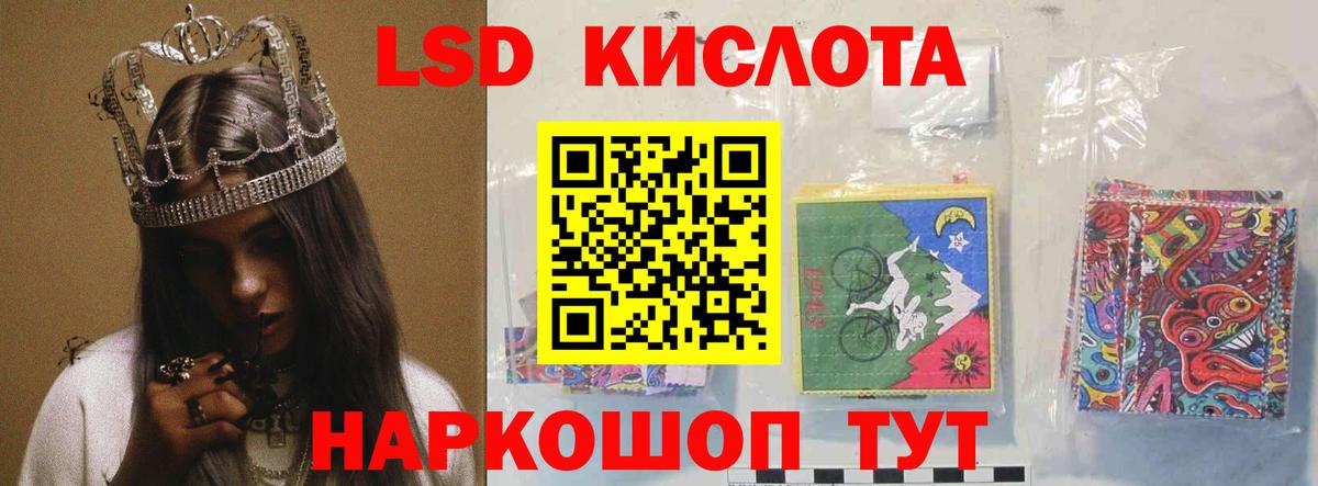 ЛСД экстази ecstasy Можайск