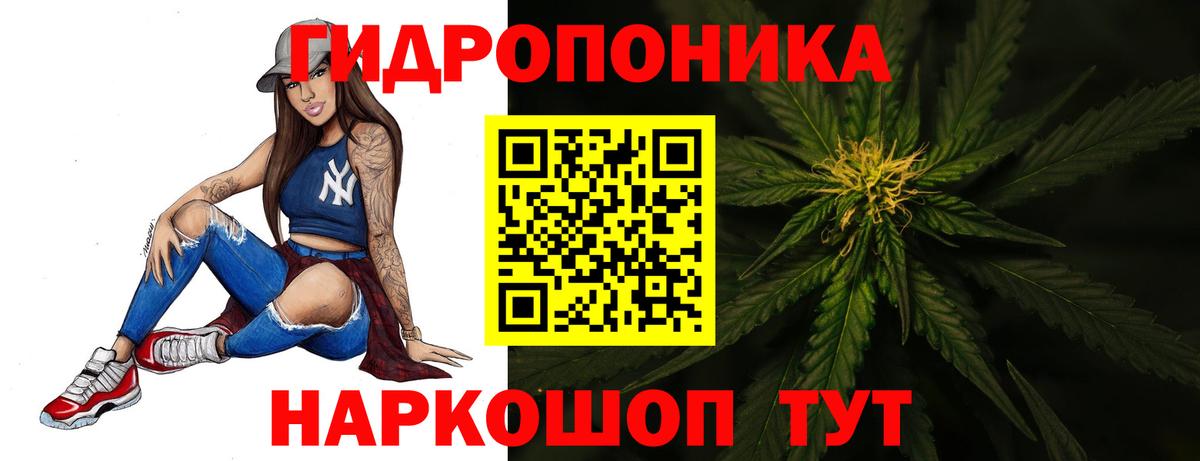 Канабис THC 21%  Каннабис гибрид  Можайск  Вход с VPN  Марихуана марихуана 